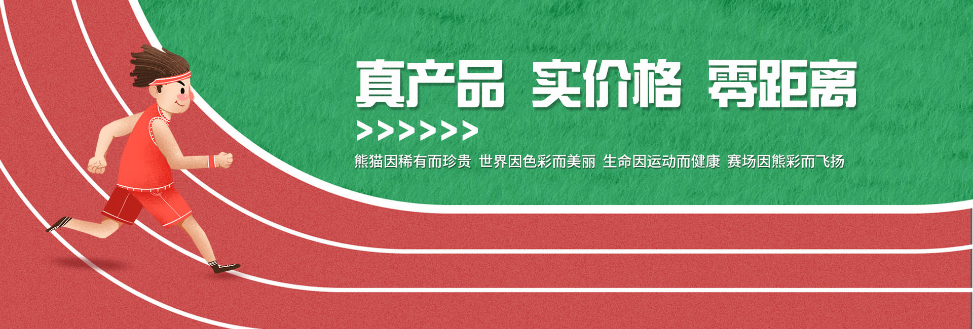安徽熊彩體育科技有限公司